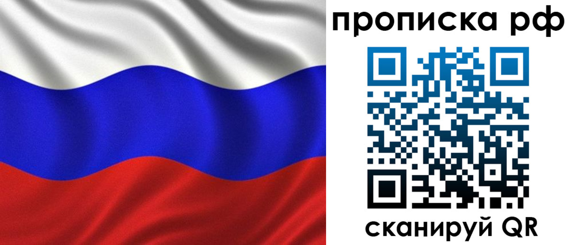 найти адрес прописки в Киселёвске