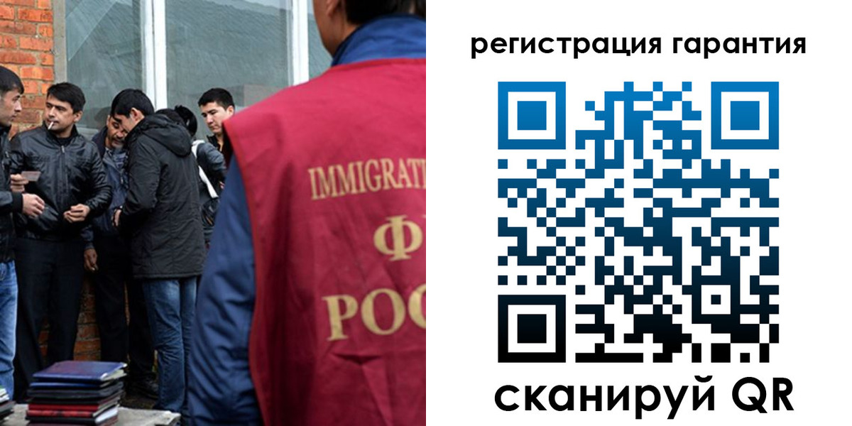 купить прописку в Киселёвске