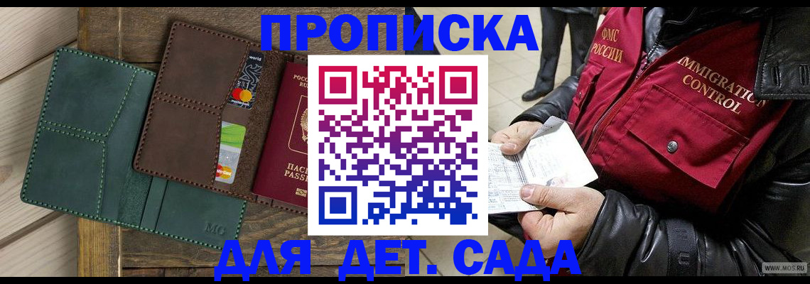форма 3 в Киселёвске
